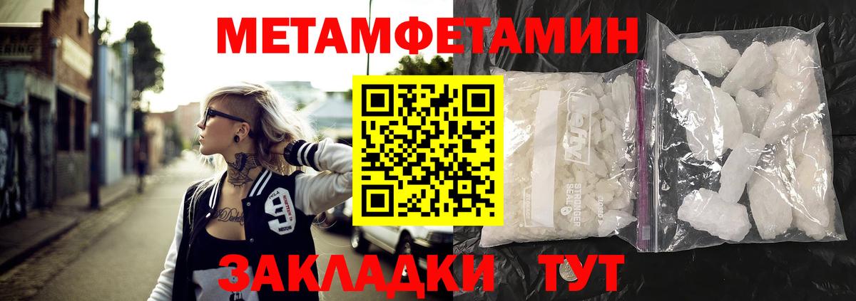 Amphetamine 97% Берёзовский
