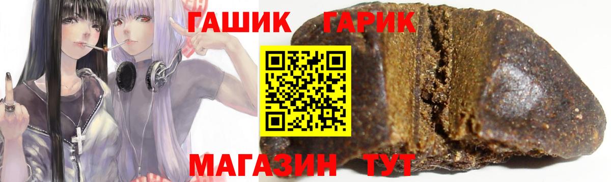 Берёзовский  ГАШИШ хэш  Вход с VPN 