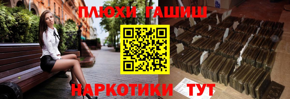 ГАШИШ 40% ТГК Берёзовский