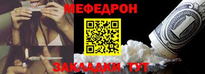 мефедрон VHQ Моздок