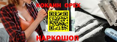 кокаин колумбия Можга