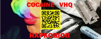 мефедрон VHQ Моздок