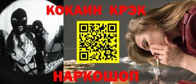 мефедрон VHQ Моздок