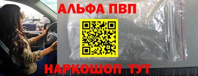 2c-b Можайск