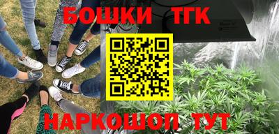 мефедрон VHQ Моздок
