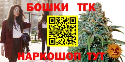 кокаин колумбия Можга