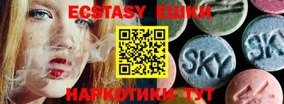 мефедрон VHQ Моздок