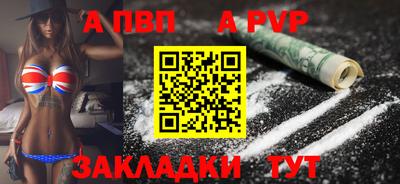 мефедрон VHQ Моздок