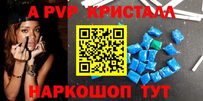 мефедрон VHQ Моздок