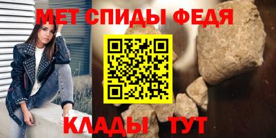 мефедрон VHQ Моздок