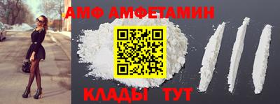2c-b Можайск