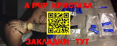 2c-b Можайск