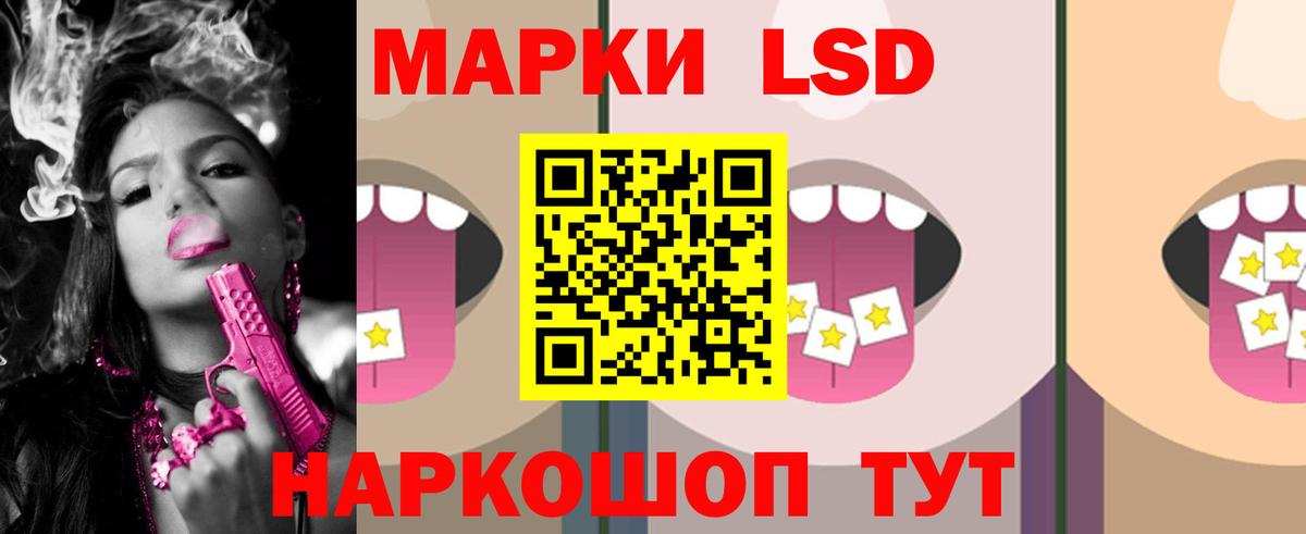 LSD-25 экстази кислота  Вход с VPN  Берёзовский 