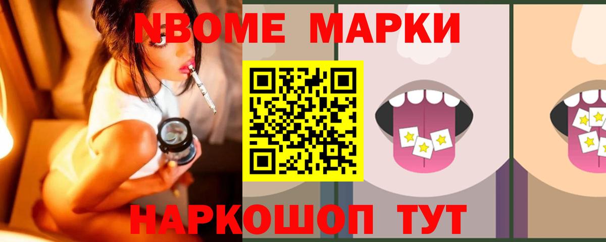Лсд 25 экстази кислота Берёзовский