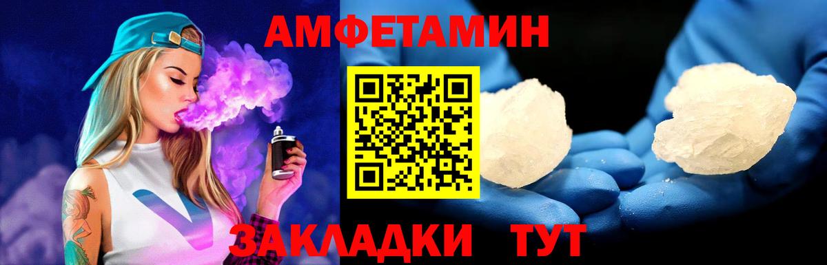 Первитин пудра Берёзовский