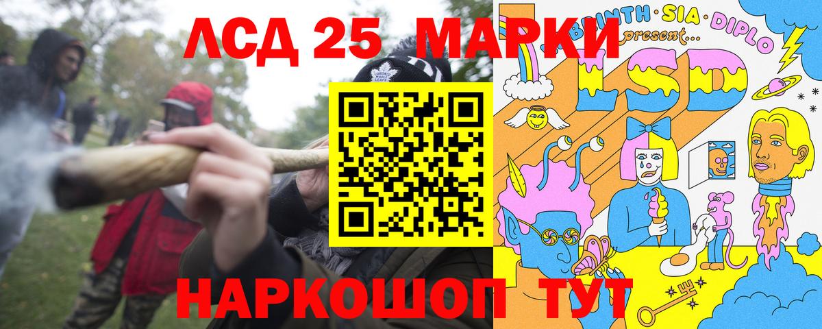 Марки NBOMe 1,5мг  Вход с VPN  Берёзовский 