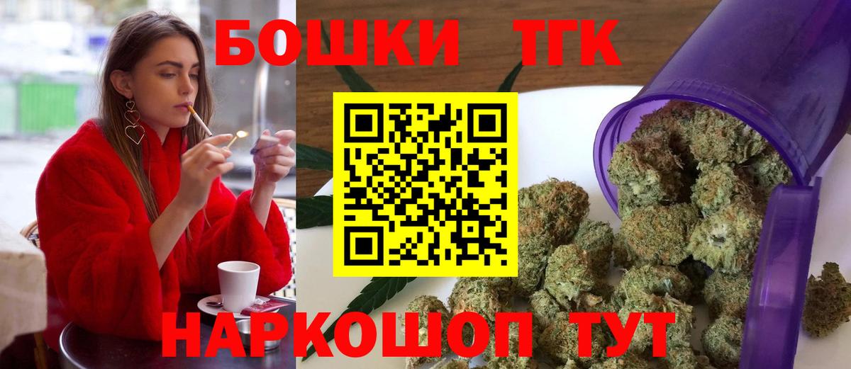 Марихуана семена  Вход с VPN  Бошки Шишки тримм  Берёзовский 